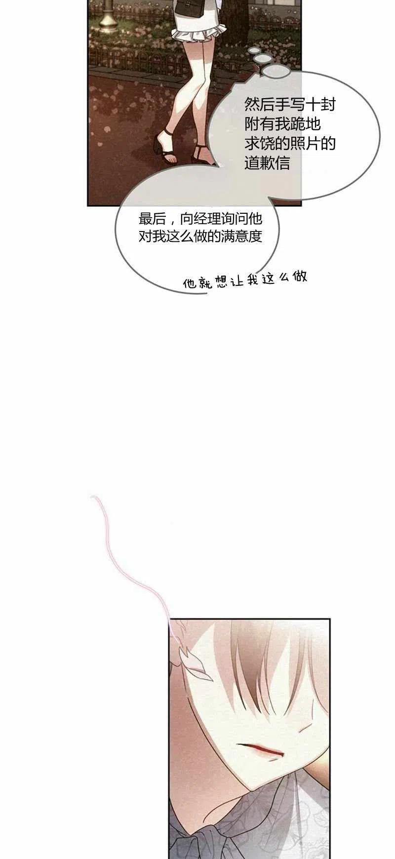 第26话40