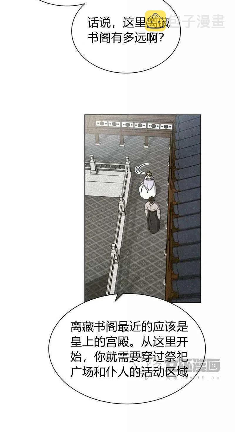第31话62