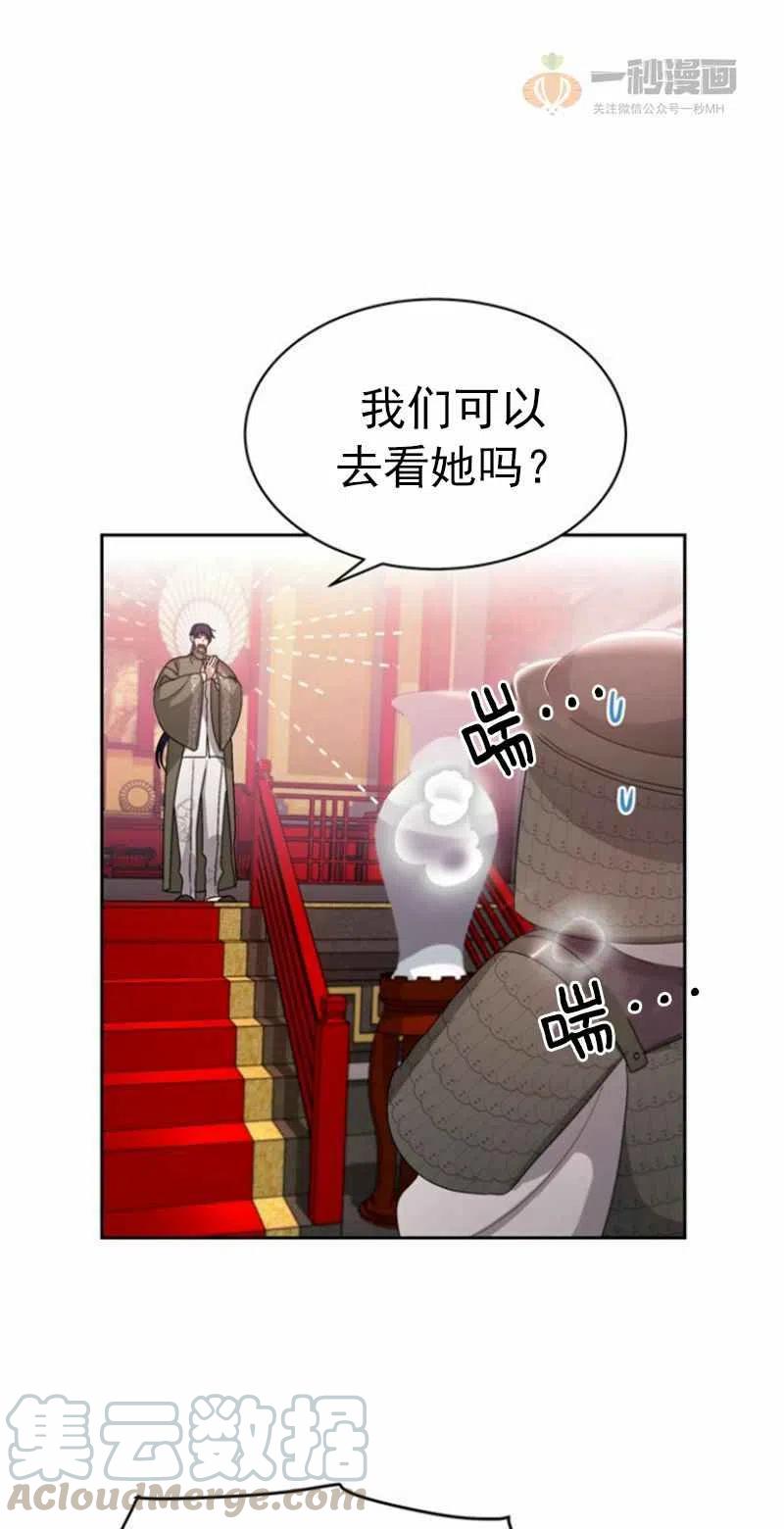 第22话58