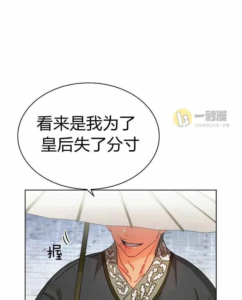 第28话22