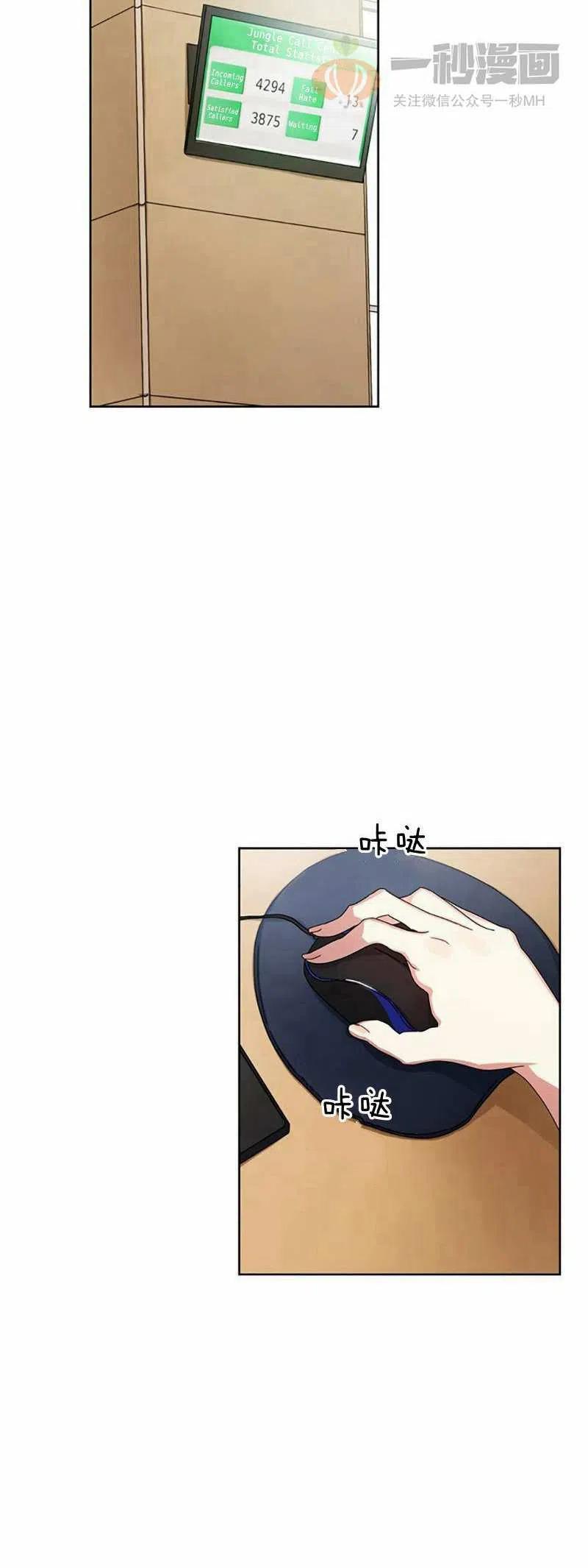 第13话17