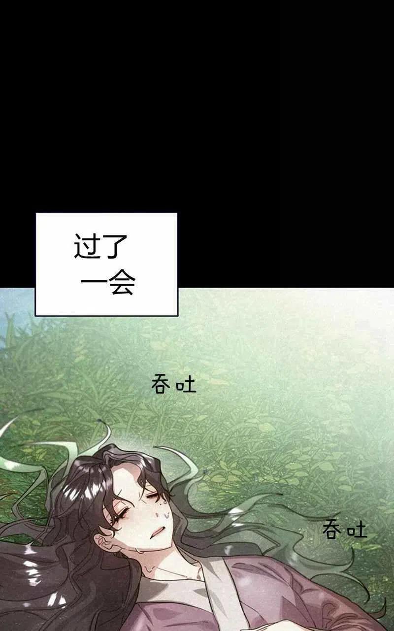 第28话91