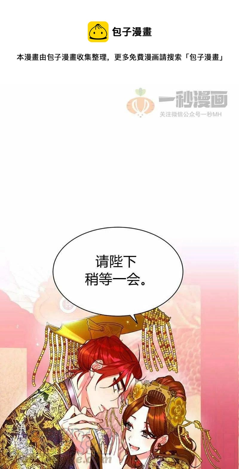 第14话42