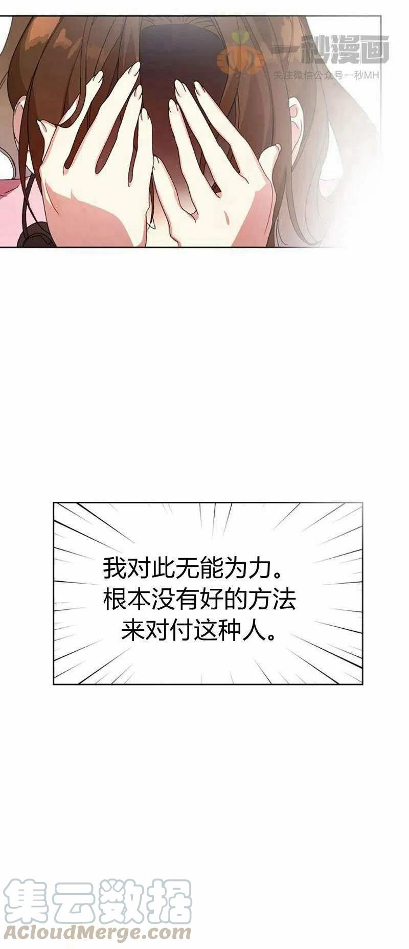 第13话21