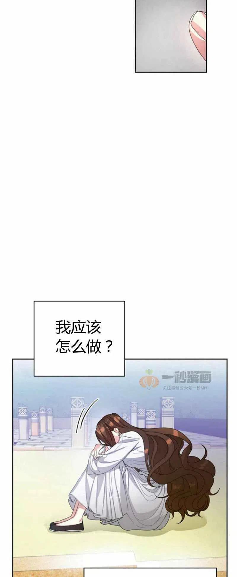 第19话13