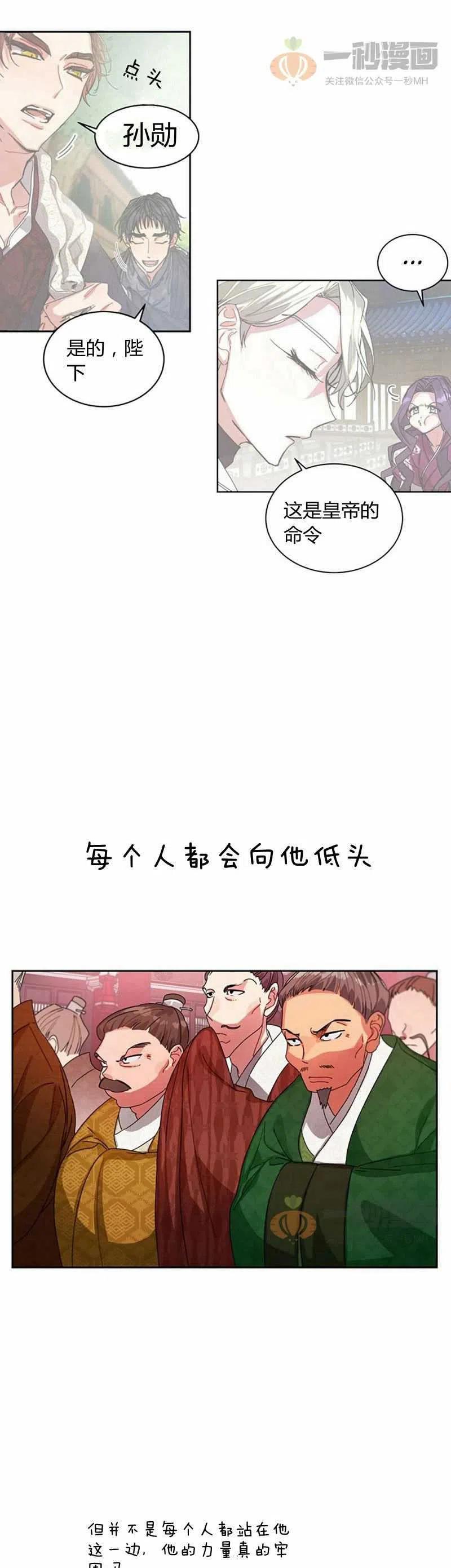 第12话32