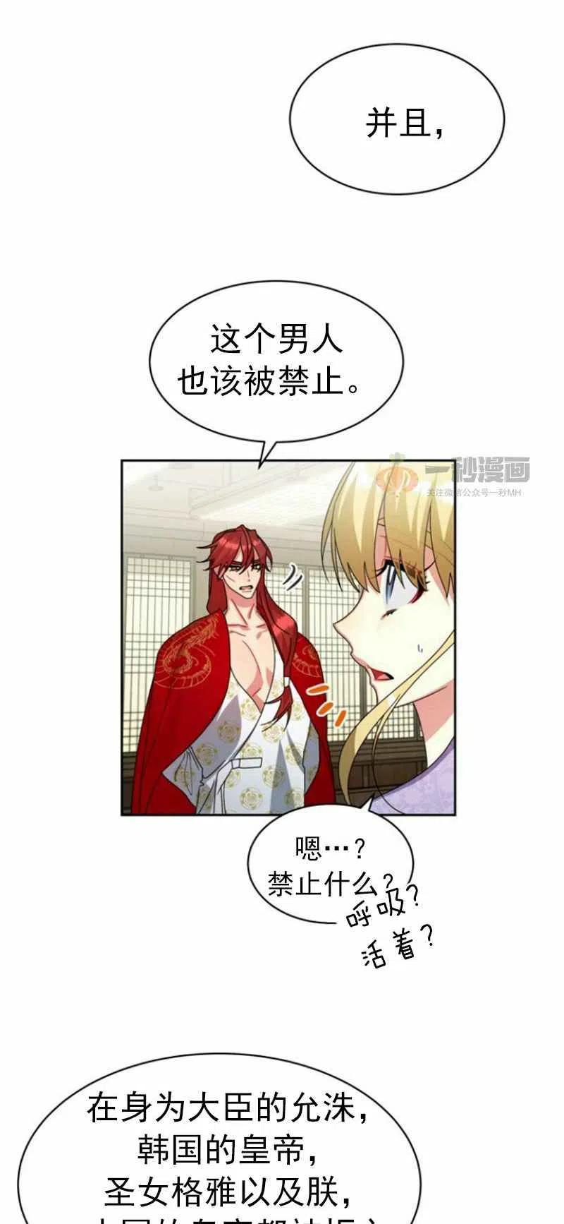 第22话31