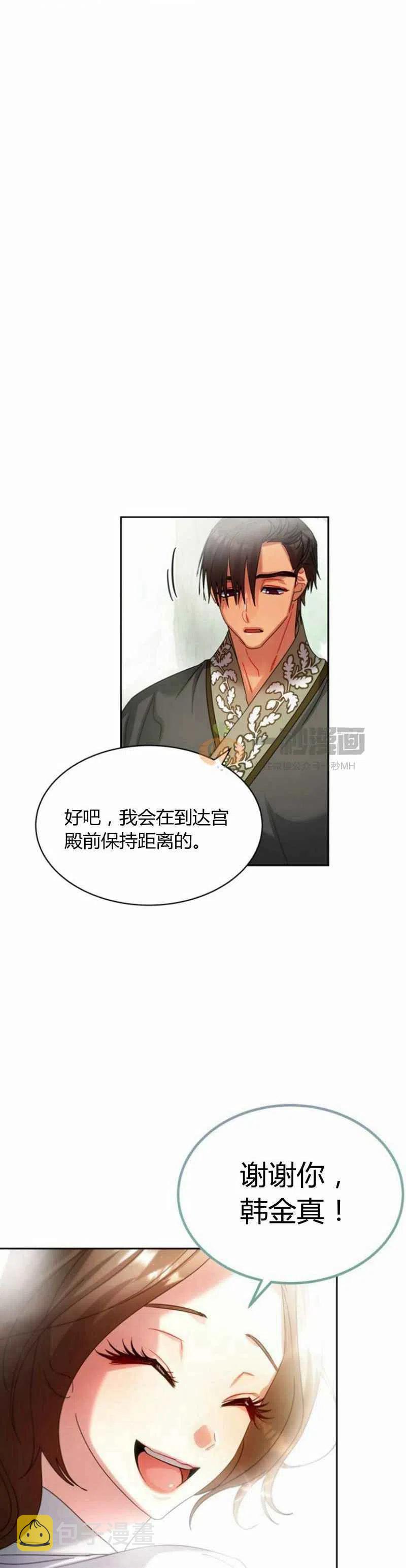 第23话56