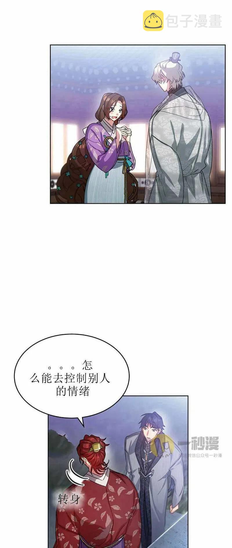第30话40