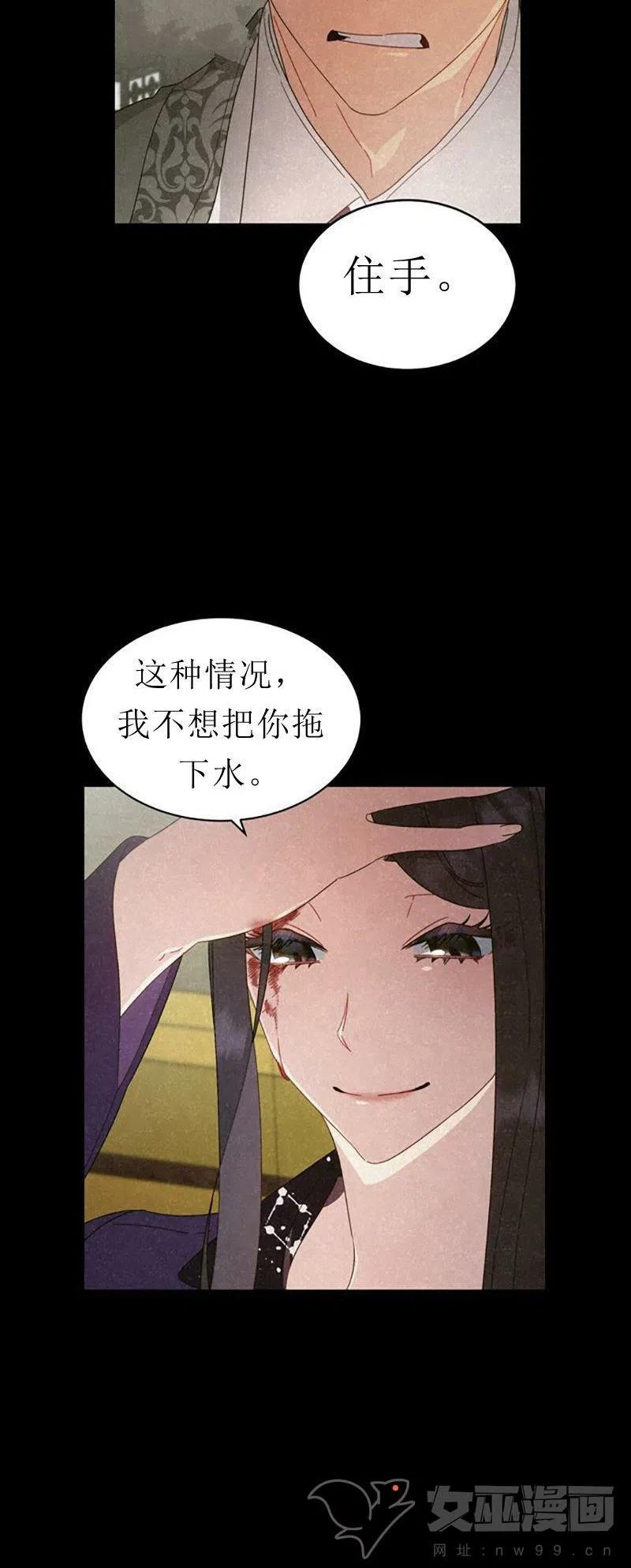 第32话35