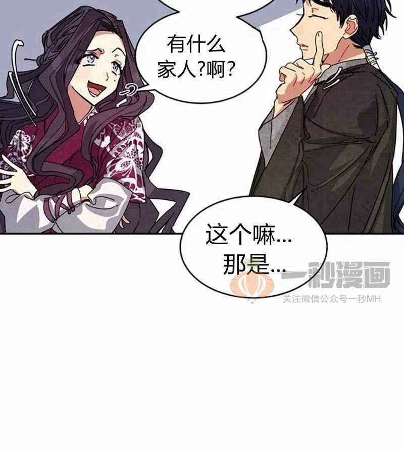 第3话99