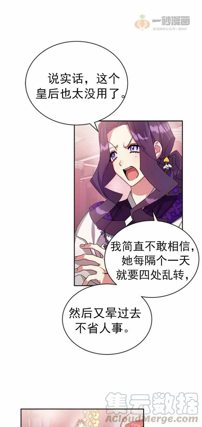 第22话39