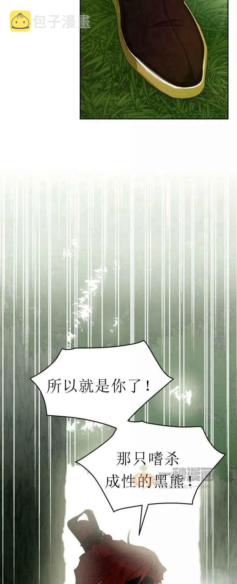 第21话31