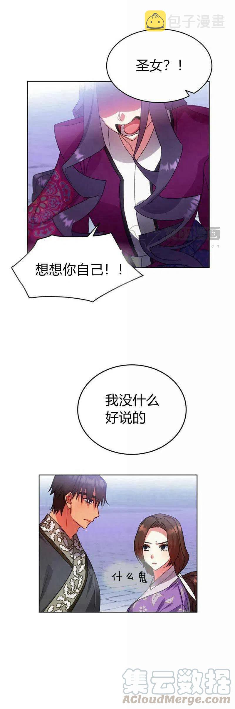 第31话36