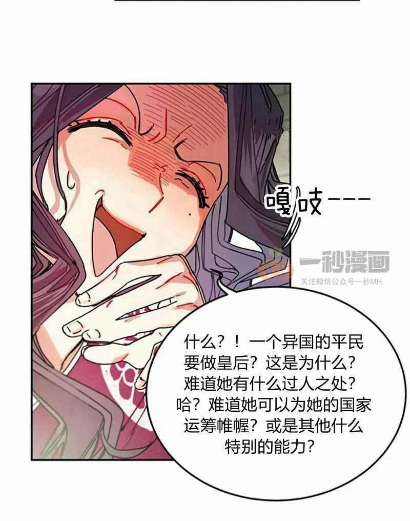 第4话7