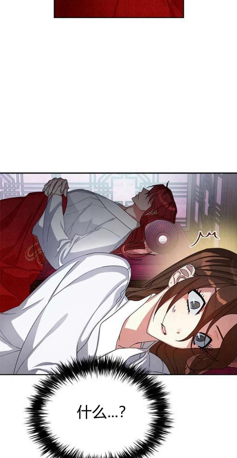 第17话34