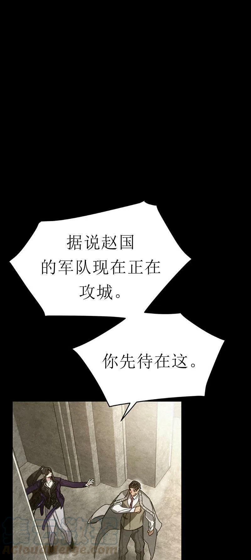 第32话45