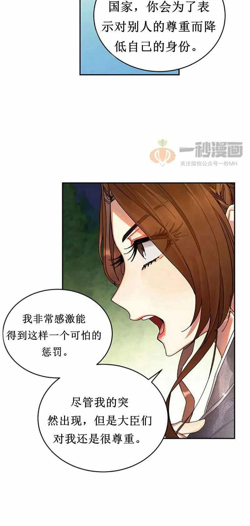 第6话20