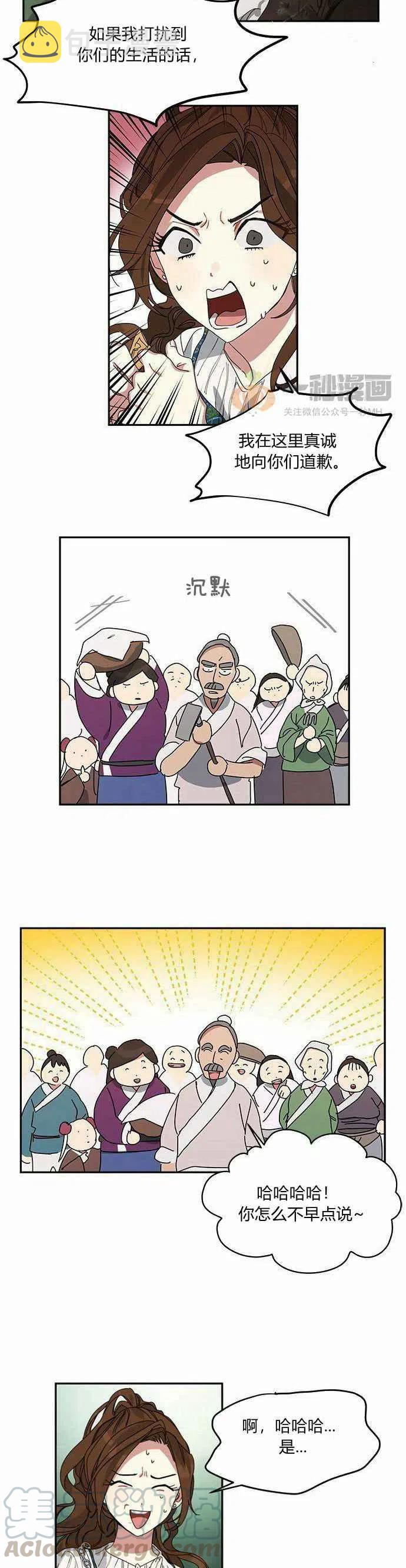 第1话67