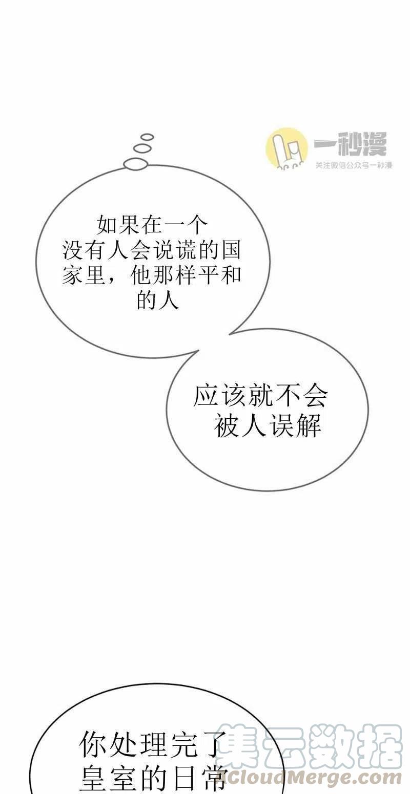 第30话48