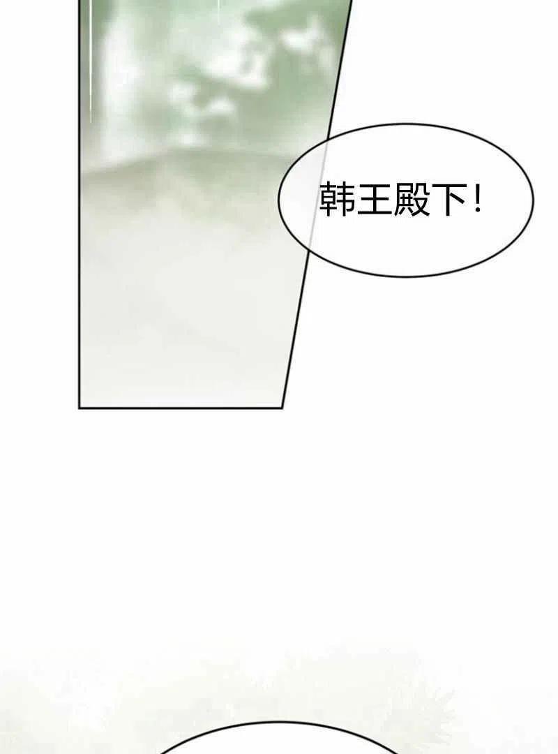 第20话43