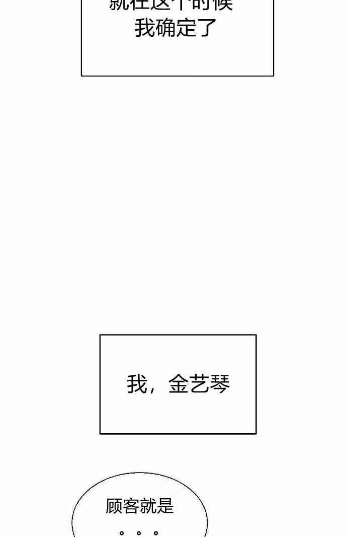 第2话44