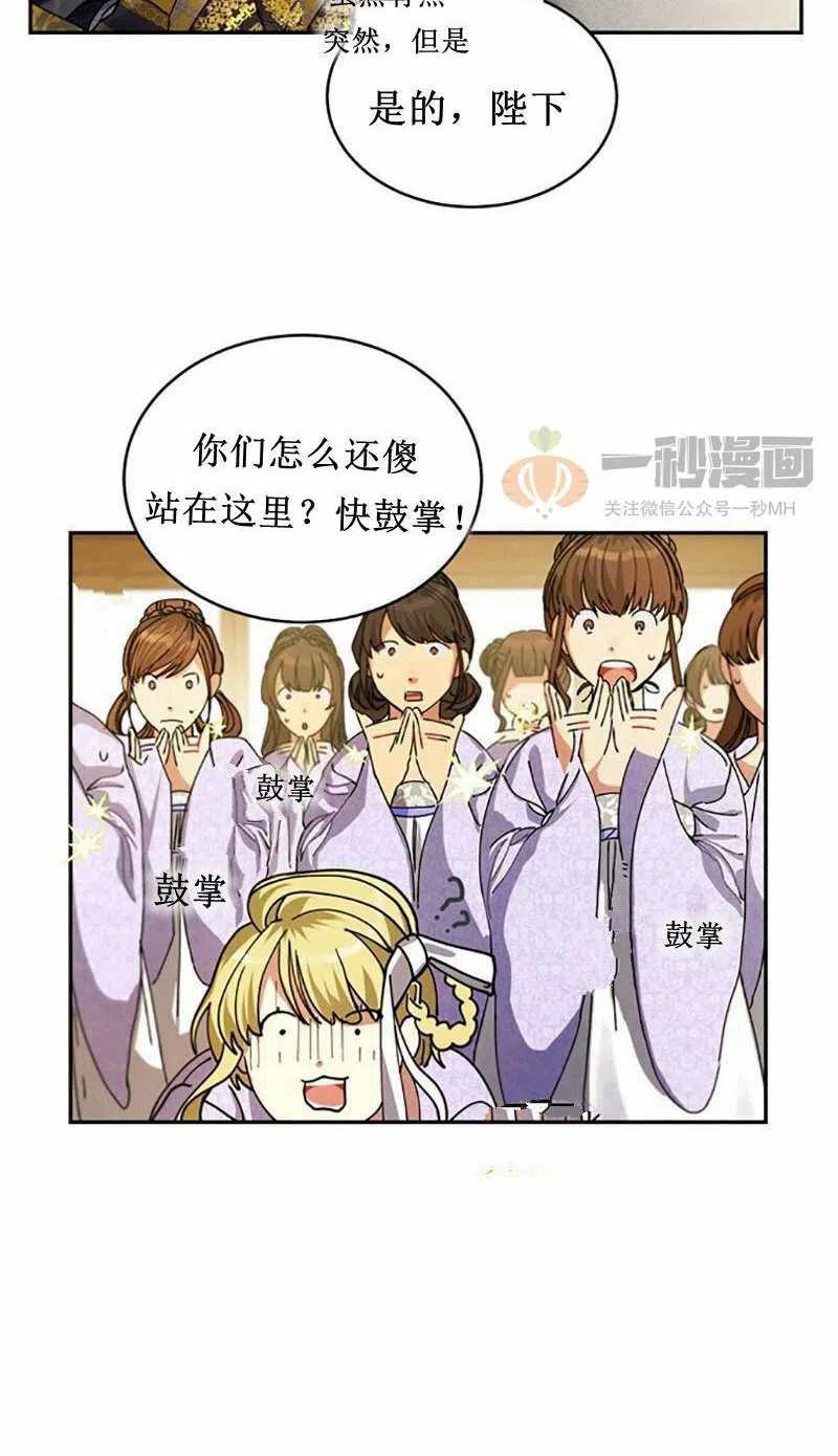 第6话11