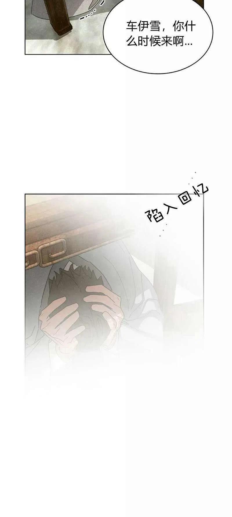 第31话66