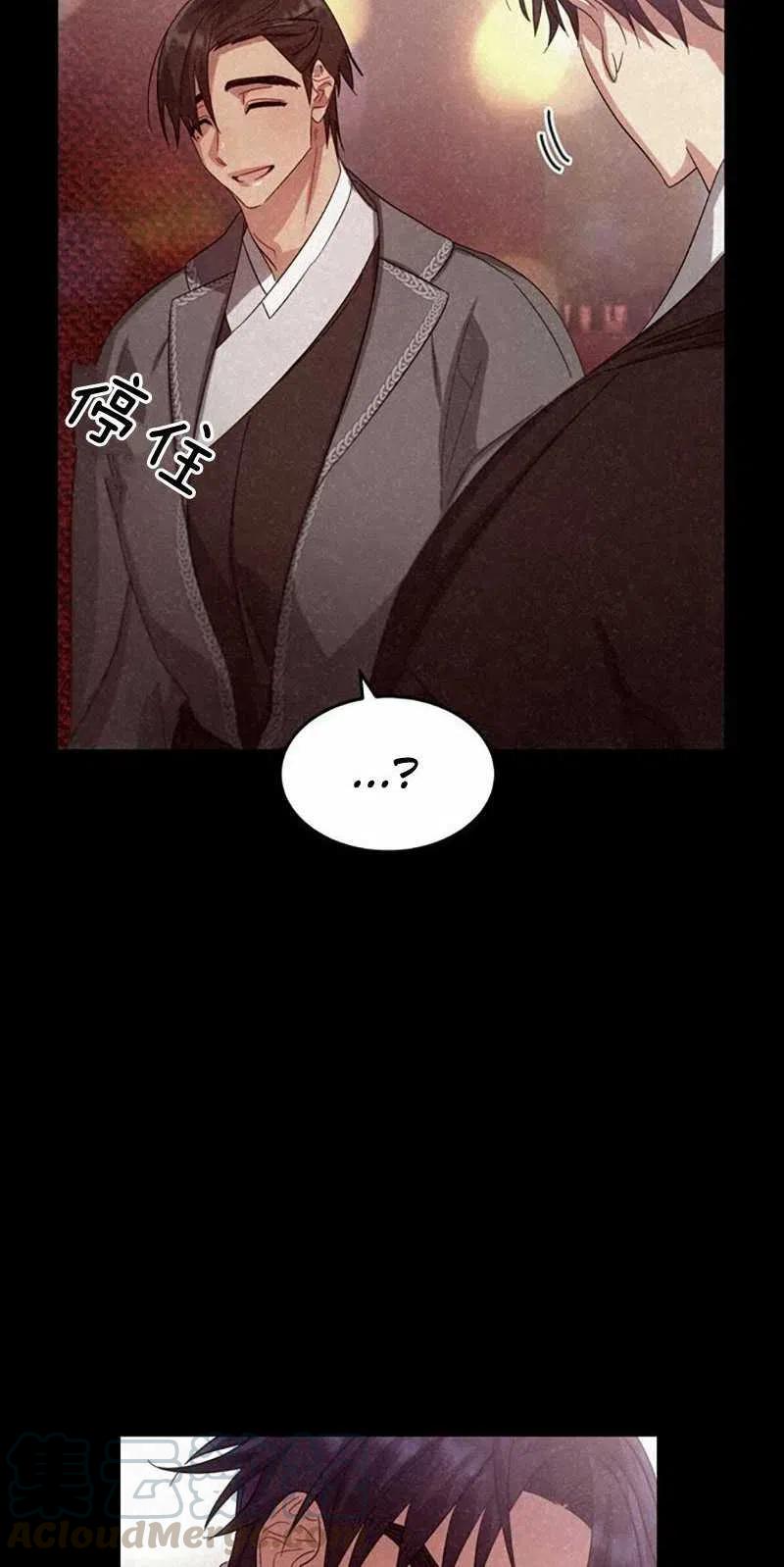 第27话84