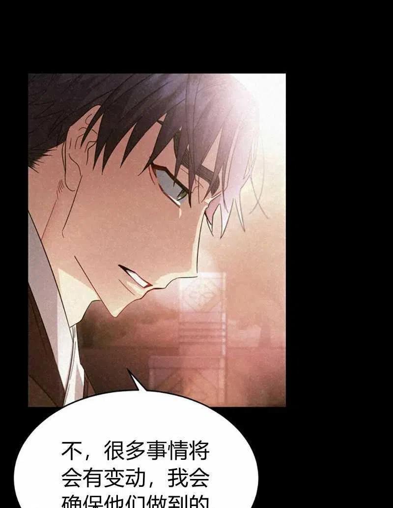 第27话95