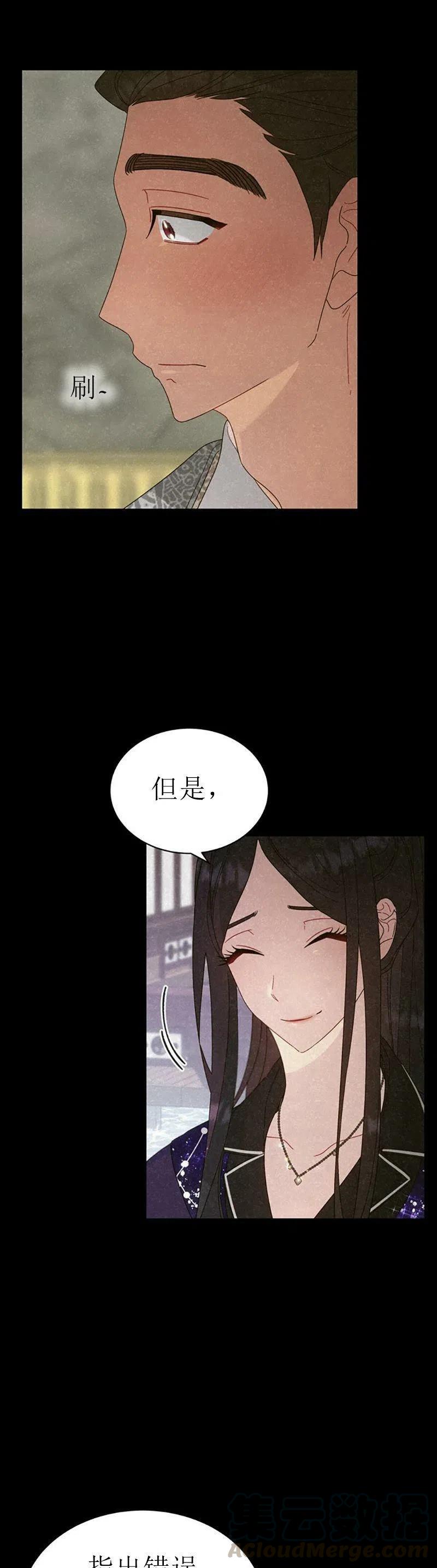 第32话21