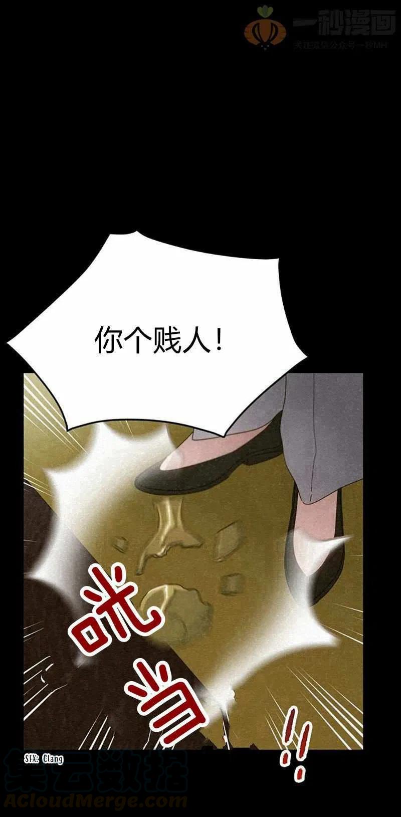 第25话33