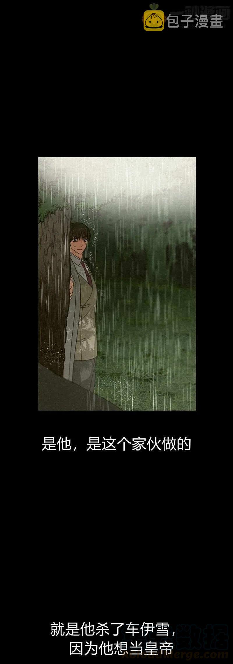 第25话76