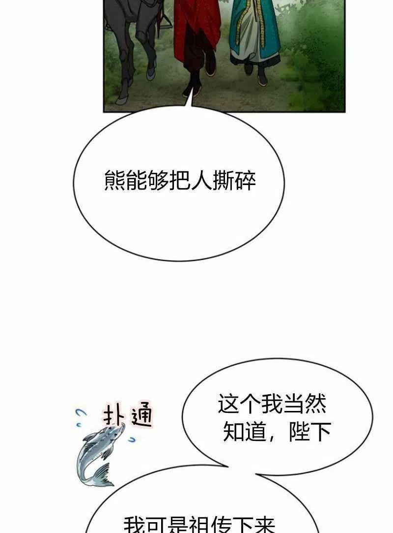 第20话59