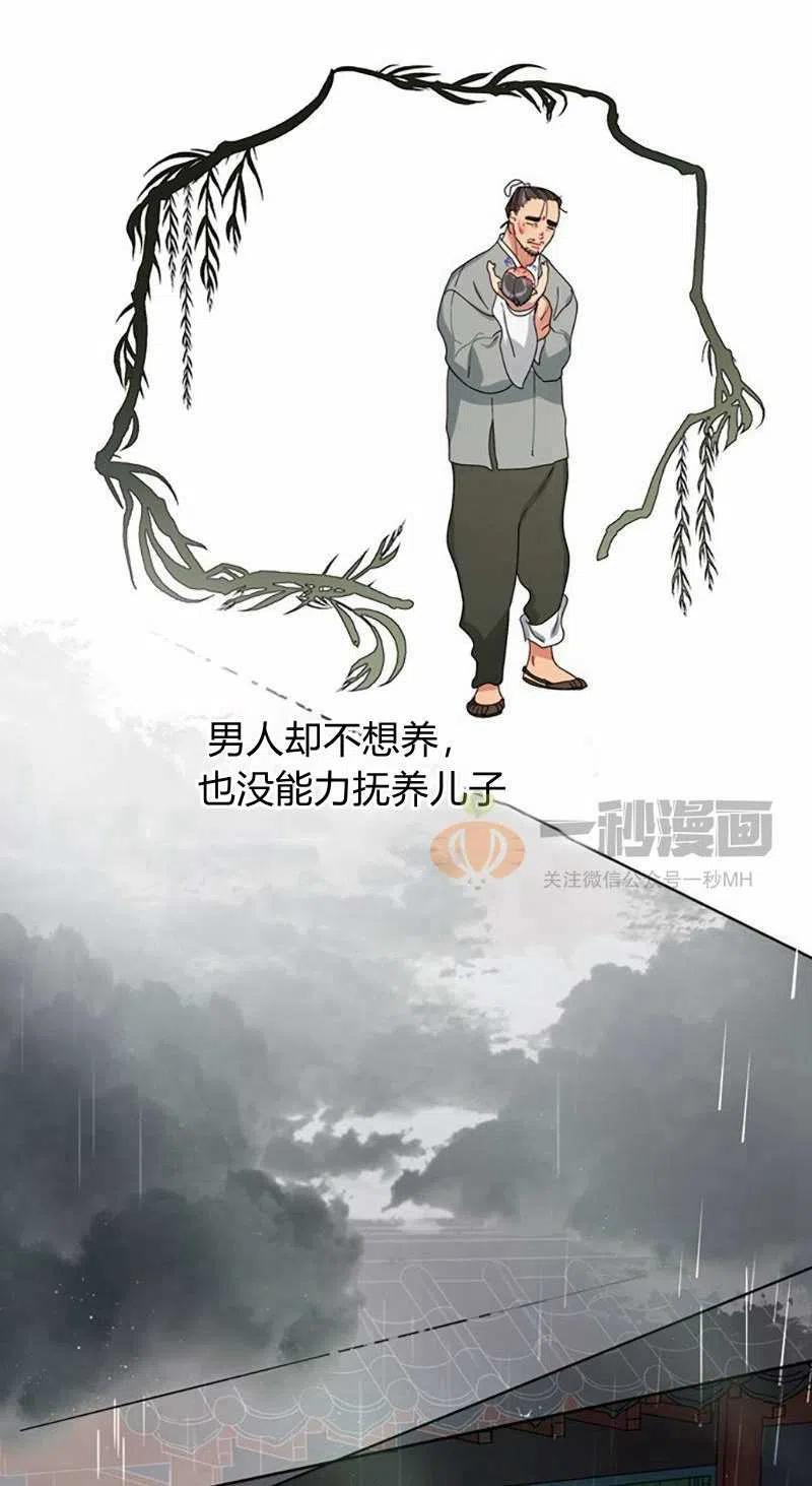 第15话31