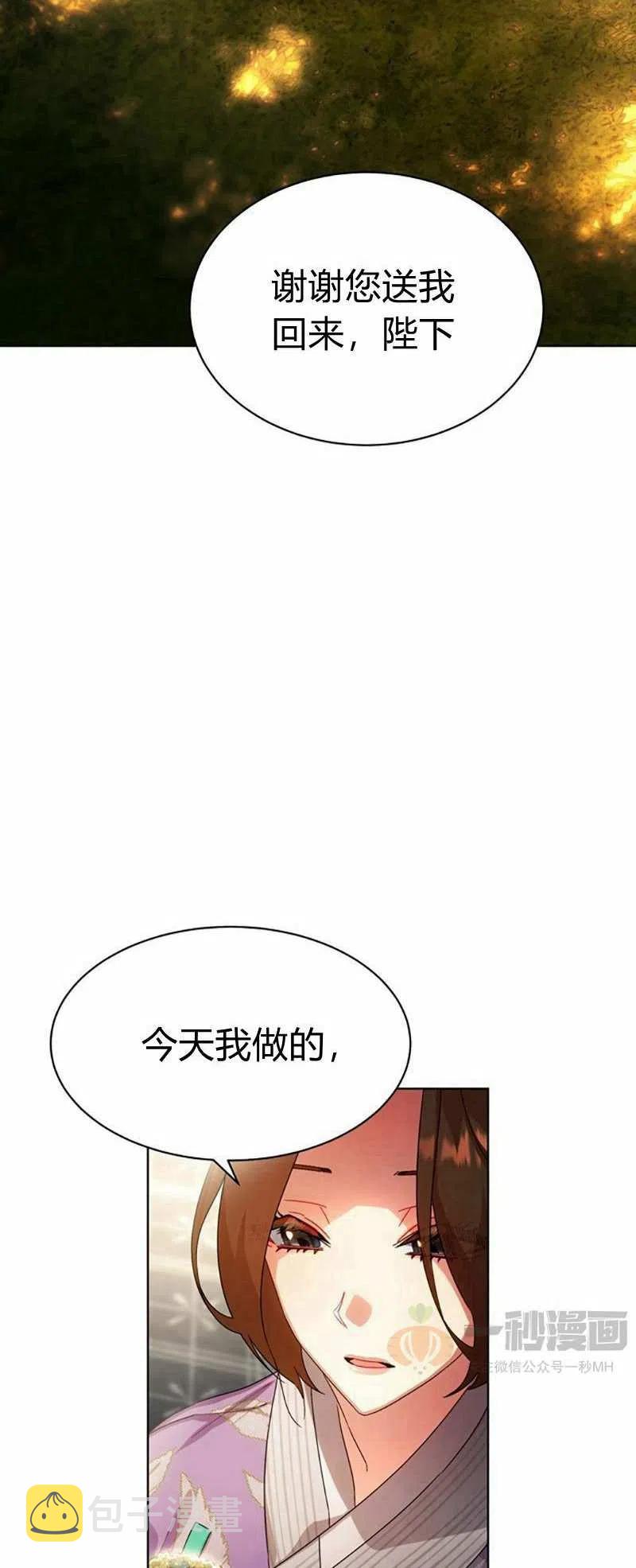 第25话1
