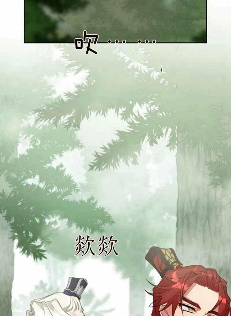 第20话98