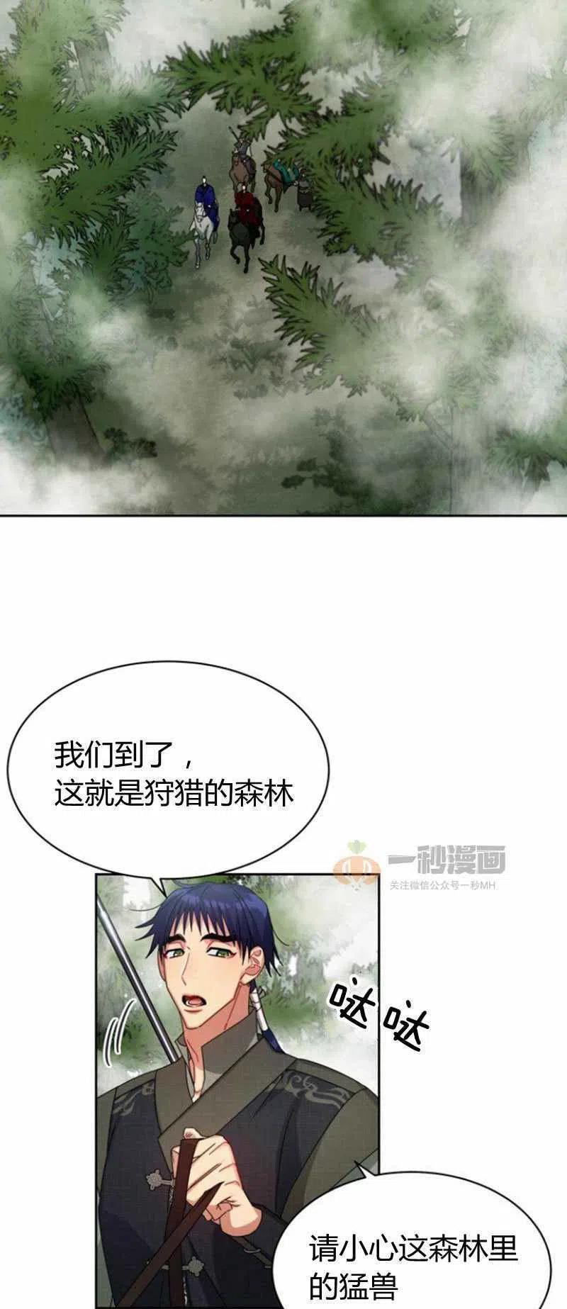 第19话22