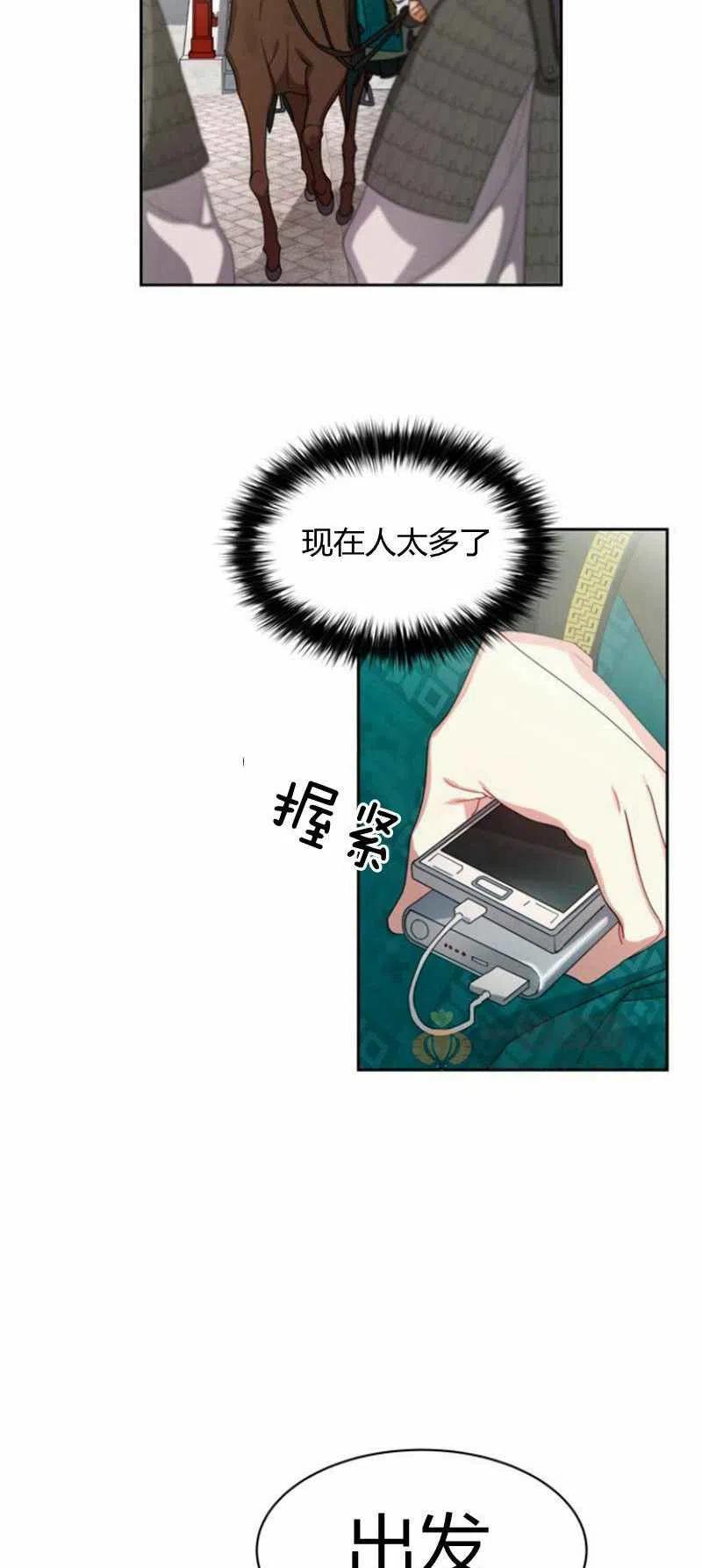 第19话19