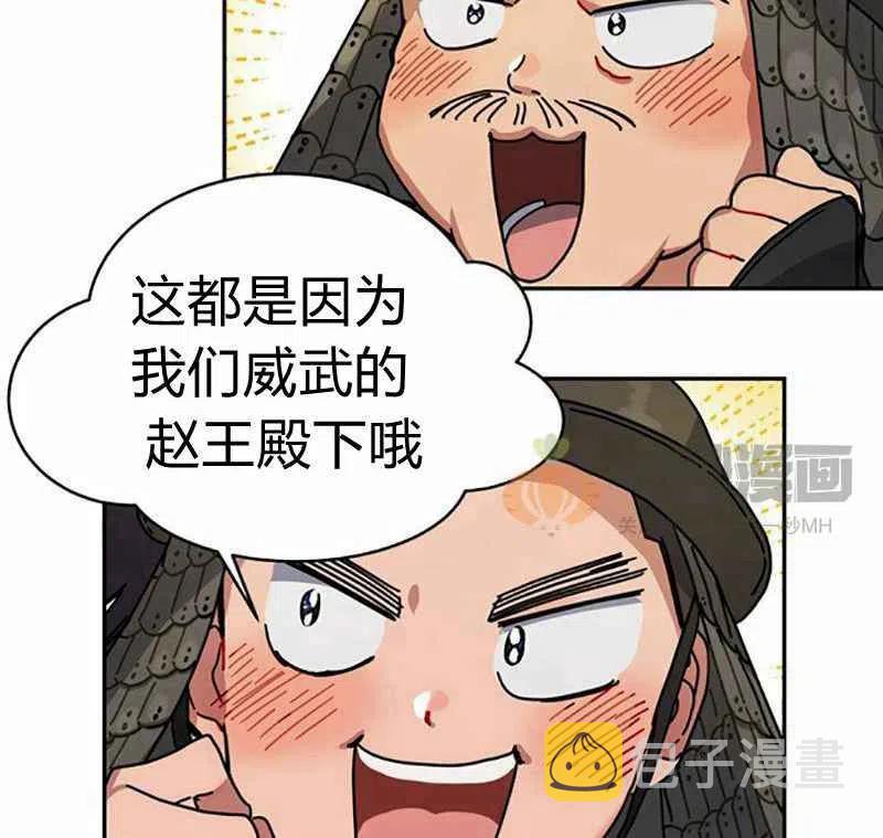 第3话13