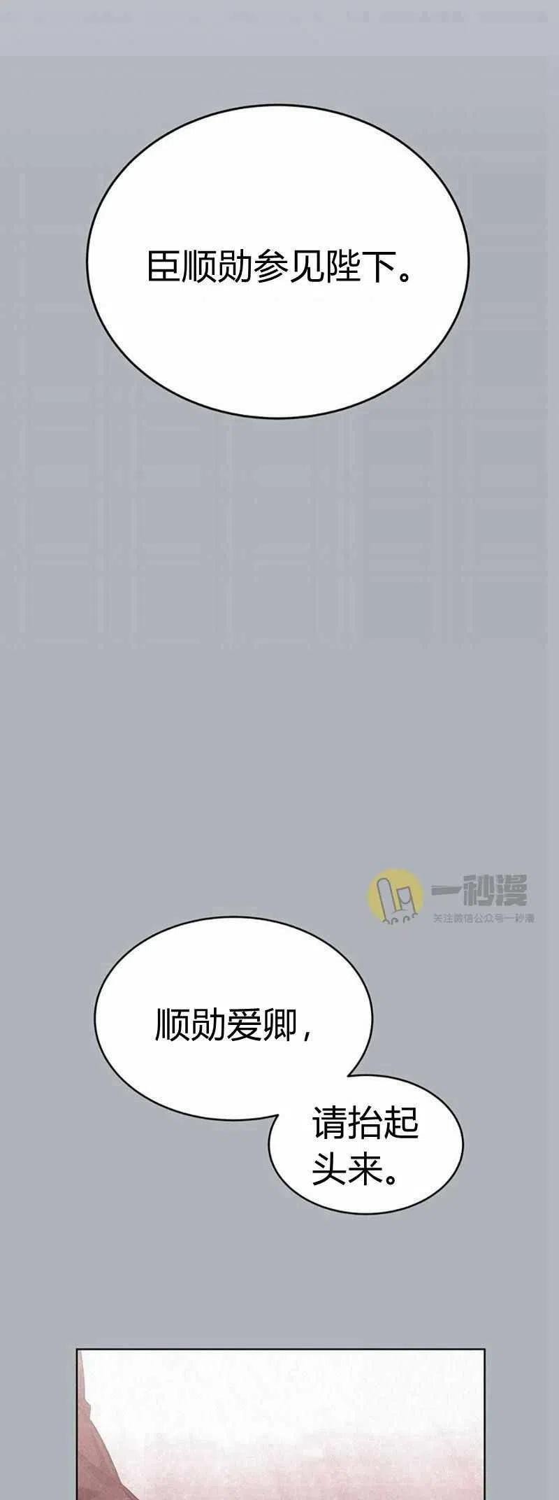 第29话1
