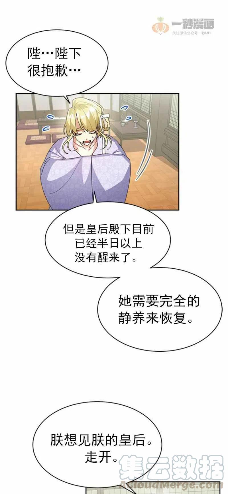 第22话12