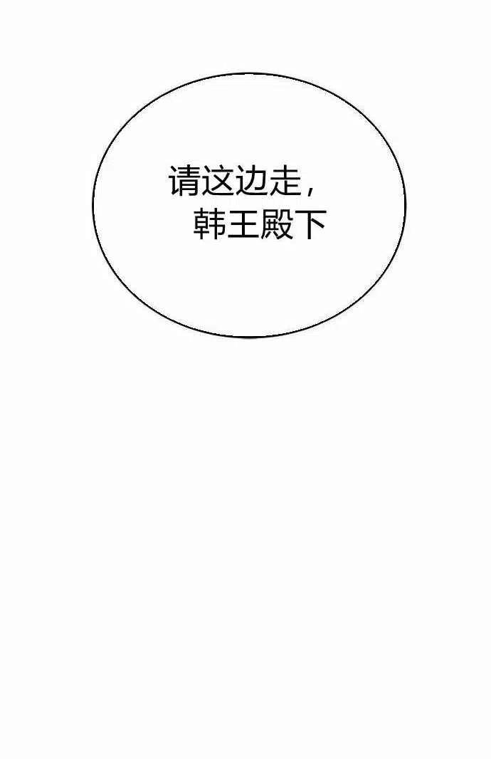 第2话29