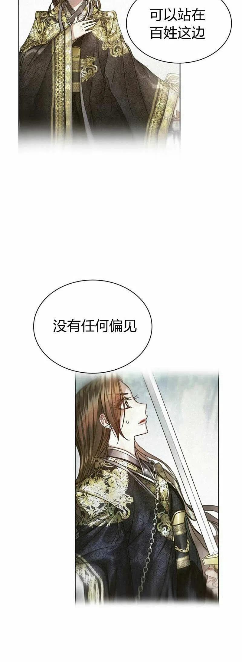 第25话5