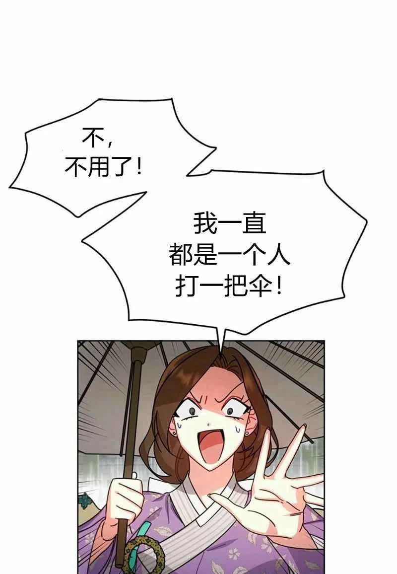 第28话30