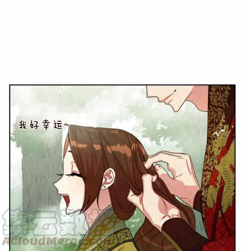 第20话8
