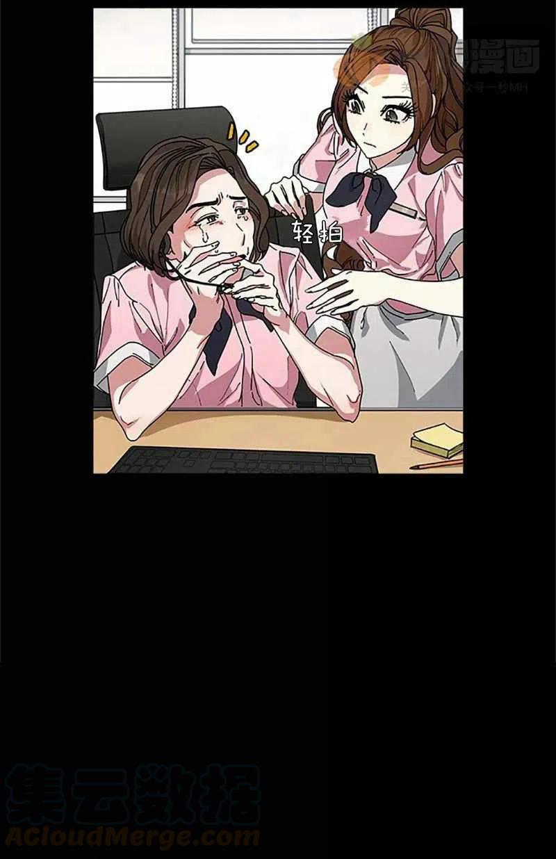 第8话6