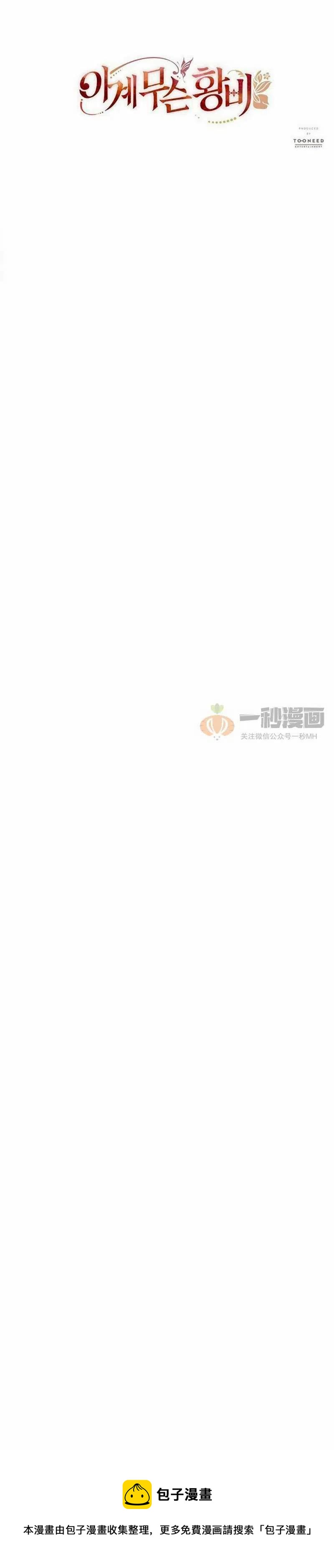 第12话77