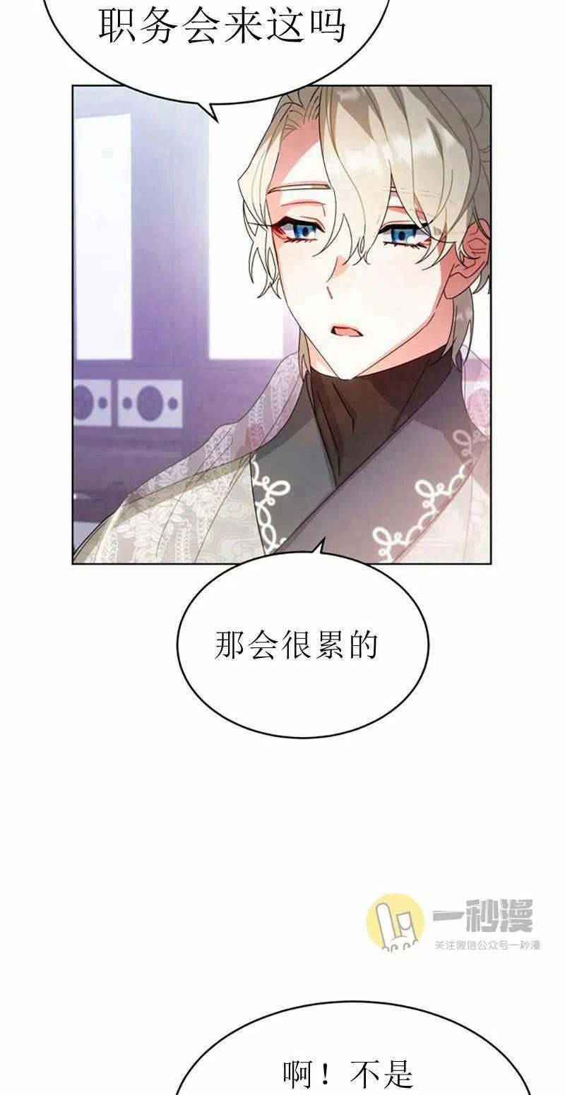 第30话49