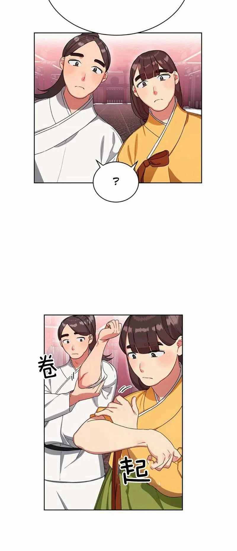 第15话5